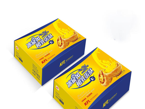 食品包(bāo)裝盒